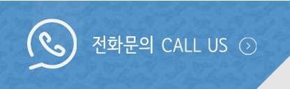 동원샘물미네마인 천안생수 아산생수 전화문의 